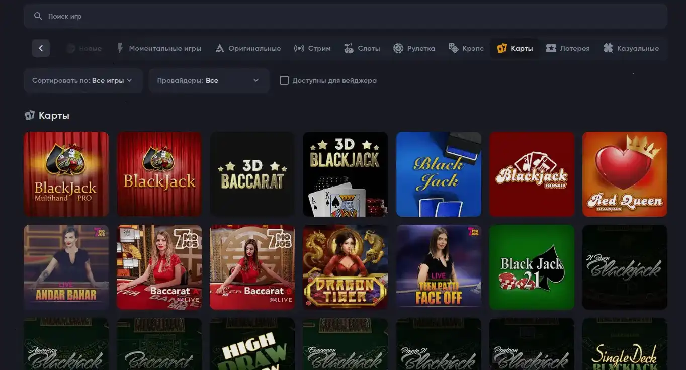 Мобильное приложение Pokerok на смартфоне