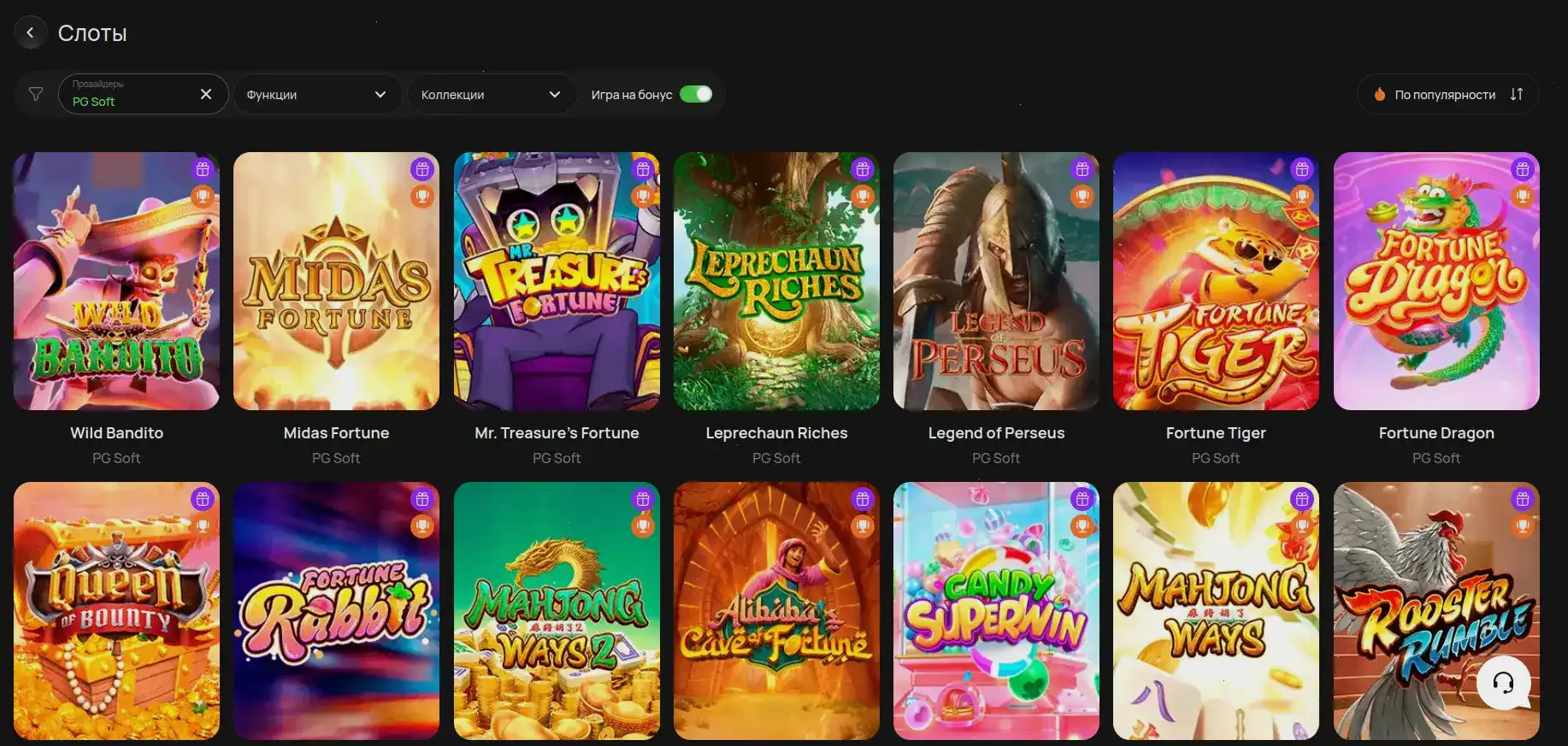 Крупный джекпот на игровом автомате в Pokerok